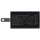 Motorola (5.2V/2A) Single USB Wall Charger/Adapter - Black (SA18C25300)