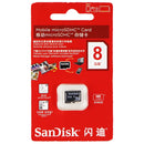 SanDisk 8GB Mobile MicroSDHC Class 10 Flash Memory Card - SanDisk - Simple Cell Shop, Free shipping from Maryland!