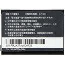 HTC ELF0160 (3.7V/1100mAh) DC Li-Ion Rechargeable Battery - HTC - Simple Cell Shop, Free shipping from Maryland!