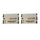 KIT 2x Kyocera Rave K10 Royale 850 mAh Replacement Battery for Rave K10 Royale - Kyocera - Simple Cell Shop, Free shipping from Maryland!