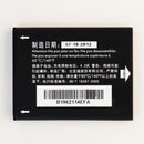 Alcatel Rechargeable 1300mAh Lithium Battery (CAB31P0000C1) 3.7V for OT-908/990 - Alcatel - Simple Cell Shop, Free shipping from Maryland!