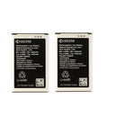KIT 2x Kyocera SCP-70LBPS 1400 mAh Replacement Battery for Cadence LTE S2720 - Kyocera - Simple Cell Shop, Free shipping from Maryland!