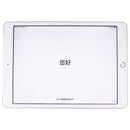 Apple iPad 10.2-inch (7th Generation) Tablet (A2200) GSM + Verizon - 32GB / Gold - Apple - Simple Cell Shop, Free shipping from Maryland!