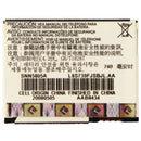Motorola BX40 Lithium Ion Battery 740mAh 3.7V for Razr2, V8, V9 - Black - Motorola - Simple Cell Shop, Free shipping from Maryland!