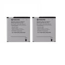 KIT 2x Kyocera SCP-51LBPS 2500 mAh Replacement Battery for Kyocera Torque E6710 - Kyocera - Simple Cell Shop, Free shipping from Maryland!