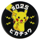 PopSockets PopGrip: Swappable Grip for Phones & Tablets - Pokemon - 025 Pikachu - PopSockets - Simple Cell Shop, Free shipping from Maryland!