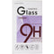 Candywe Tempered Glass Screen Protector for Samsung Galaxy S8 - Clear