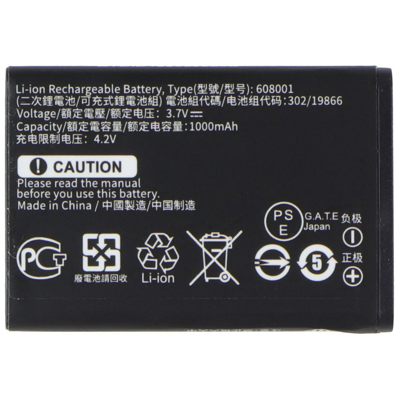 2 Li-ion Rechargeable Batteries for Steel Series Headset (608001)