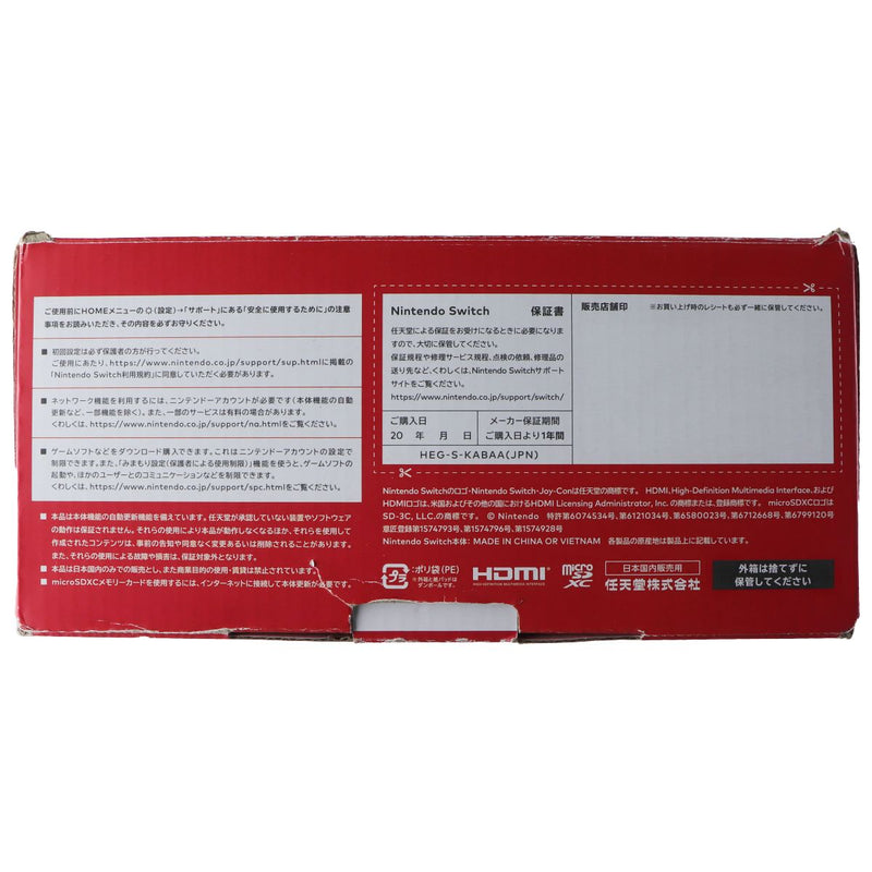 Nintendo Switch Console (OLED Version) with Blue & Red Joy-Cons (HEG-OO1 / JPN)