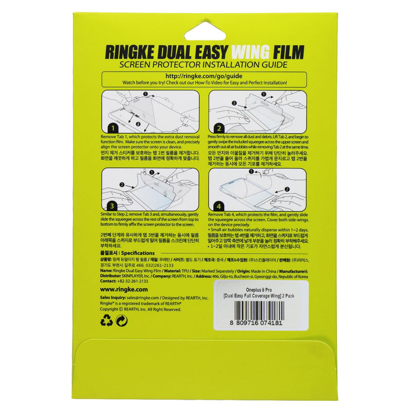 Ringke Dual Easy Wing Screen Protector (2-Pack) for Oneplus 8 Pro