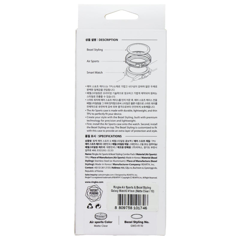 Ringke Air Sports & Bezel Styling Pack for Galaxy Watch3 (41mm) - Matte Clear
