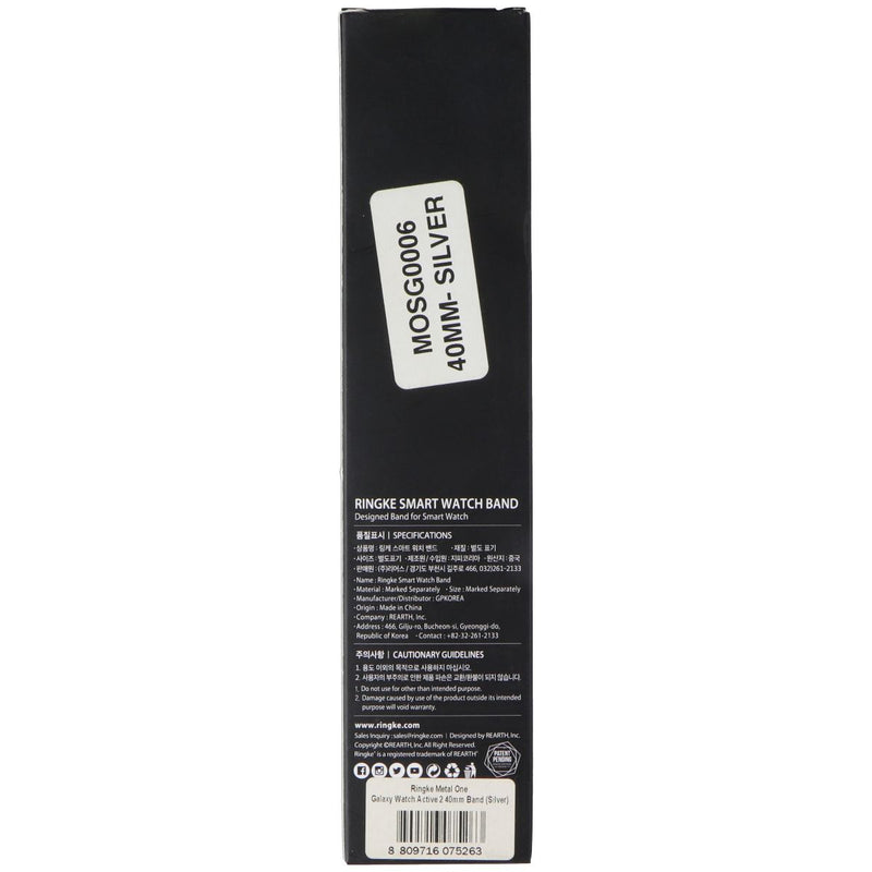 Ringke Metal One Band for Samsung Galaxy Watch Active2 (40mm) - Silver