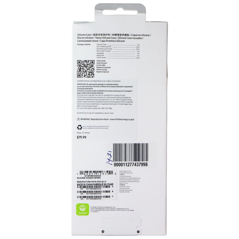 Samsung Official Silicone Case and Film for Galaxy Z Fold7 - Navy