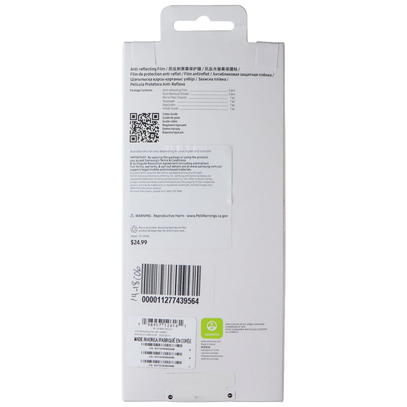 Samsung Official Anti-Reflecting Film Screen Protector for Galaxy Z Fold7