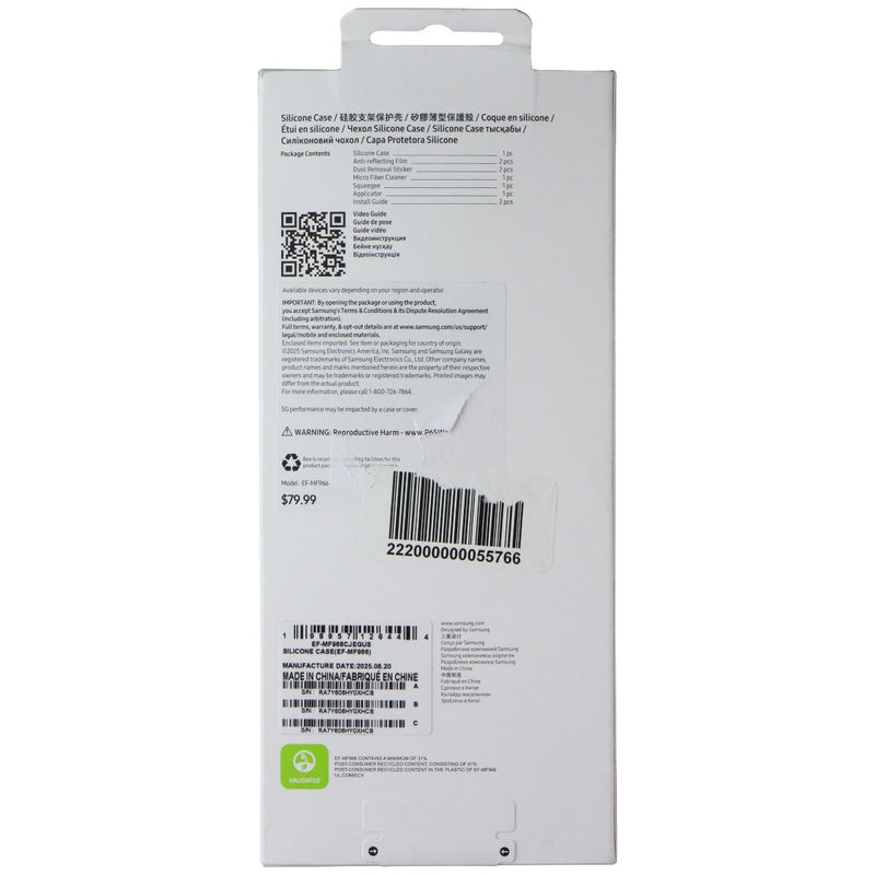 Samsung Official Silicone Case and Film for Galaxy Z Fold7 - Gray