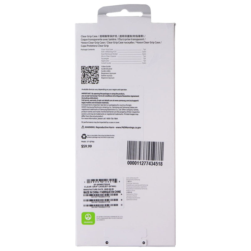 Samsung Clear Grip Case and Film for Galaxy Z Fold7 - Clear (EF-QF966CTEGUS)