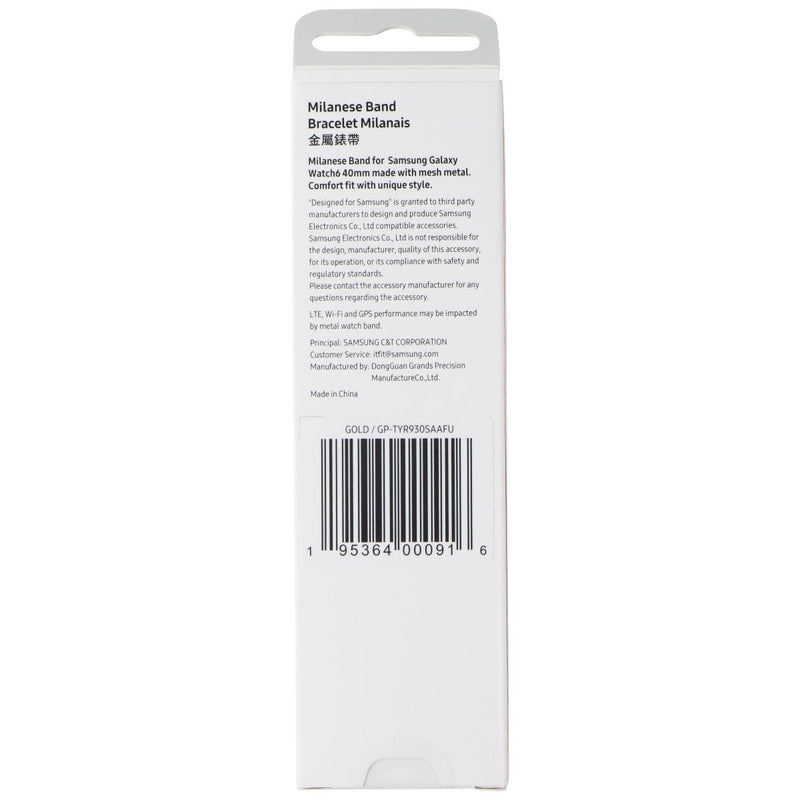 Samsung Milanese Band for Galaxy Watch 6 (GP-TYR930SAAFU) 40mm - Silver