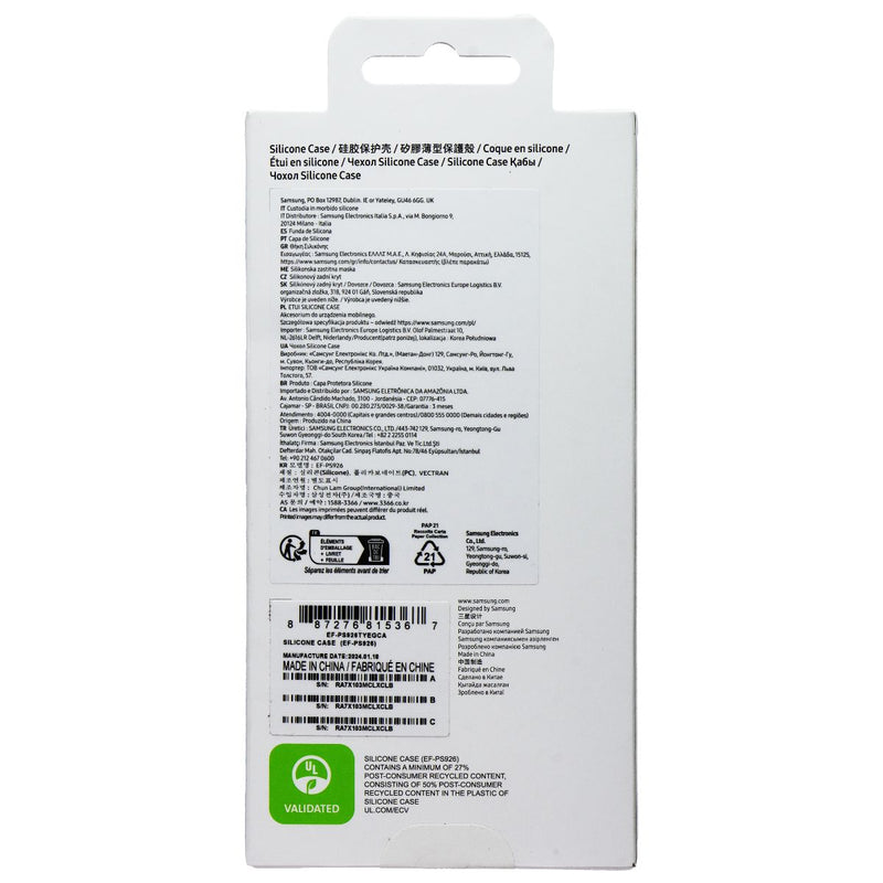 Samsung Official Silicone Case for Samsung Galaxy S24+ (Plus) - Yellow