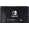 Nintendo Switch Console - Animal Crossing Edition Bundle with Joy-Cons