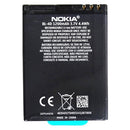 Rechargeable 1200mAh 3.7V Nokia Battery (BL-4D) BL4D for N97 E5 N8 E7 T7