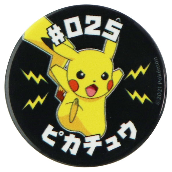 PopSockets Replacement PopGrip Swappable Grip Top - #025 Pikachu (Top Only)