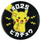 PopSockets Replacement PopGrip Swappable Grip Top - #025 Pikachu (Top Only)