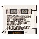 Motorola 1,425mAh Battery (SNN5615A) 3.6V for V710 E815 E816 Models