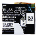 LG Rechargeable 490/510mAh OEM Battery (BL-S5) for GizmoGadget VC200