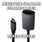 Mixed & Generic USB-C to HDMI Female Adapter Cables - Mixed Color/Style