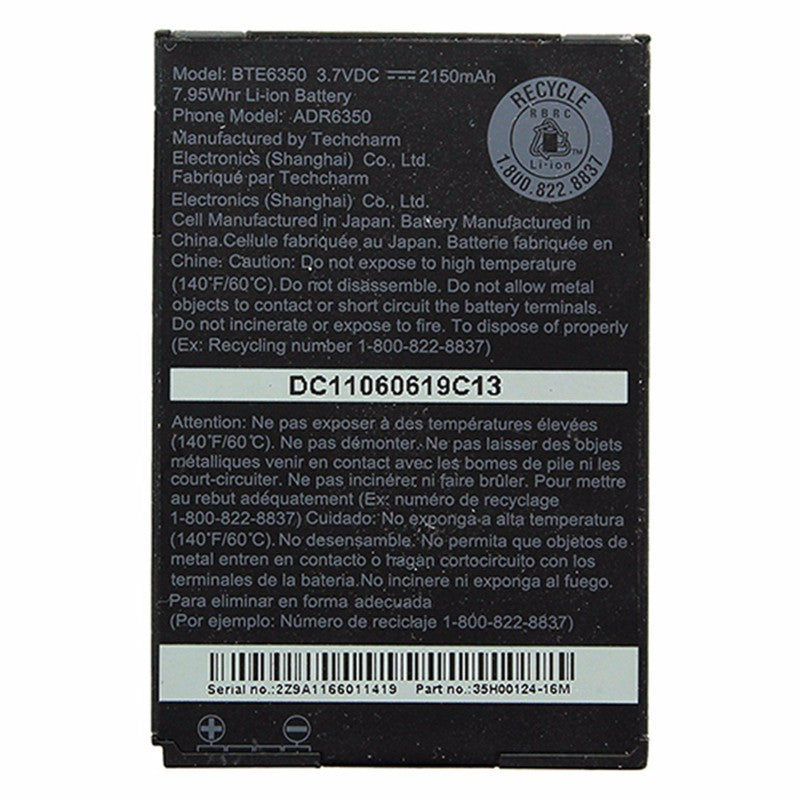 HTC Rechargeable 2150mAh OEM Battery (BTE6350) - HTC - Simple Cell Shop, Free shipping from Maryland!
