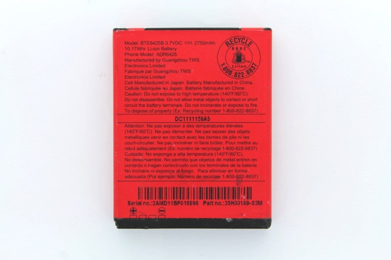 HTC Rezound 2750 mAh Battery - BTE6425B OEM - HTC - Simple Cell Shop, Free shipping from Maryland!