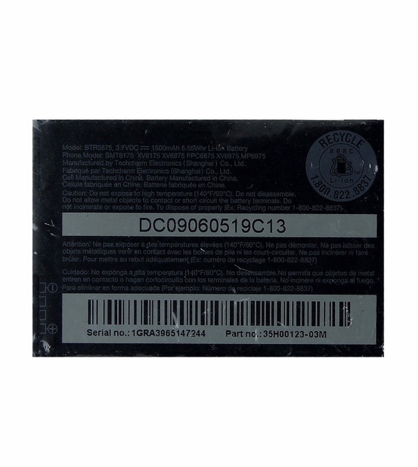 HTC Rechargeable (1,500 mAh) OEM Battery (BTR5875) for HTC XV6975 Imagio - HTC - Simple Cell Shop, Free shipping from Maryland!