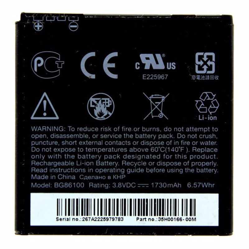 HTC Li-ion Rechargeable 1,730mAh Battery (BG86100) 3.8V for HTC Amaze Evo 3D V - HTC - Simple Cell Shop, Free shipping from Maryland!