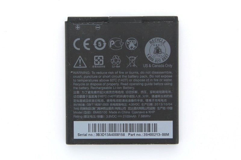 OEM HTC BM65100 2100 mAh Replacement Battery for HTC Desire 601 - HTC - Simple Cell Shop, Free shipping from Maryland!