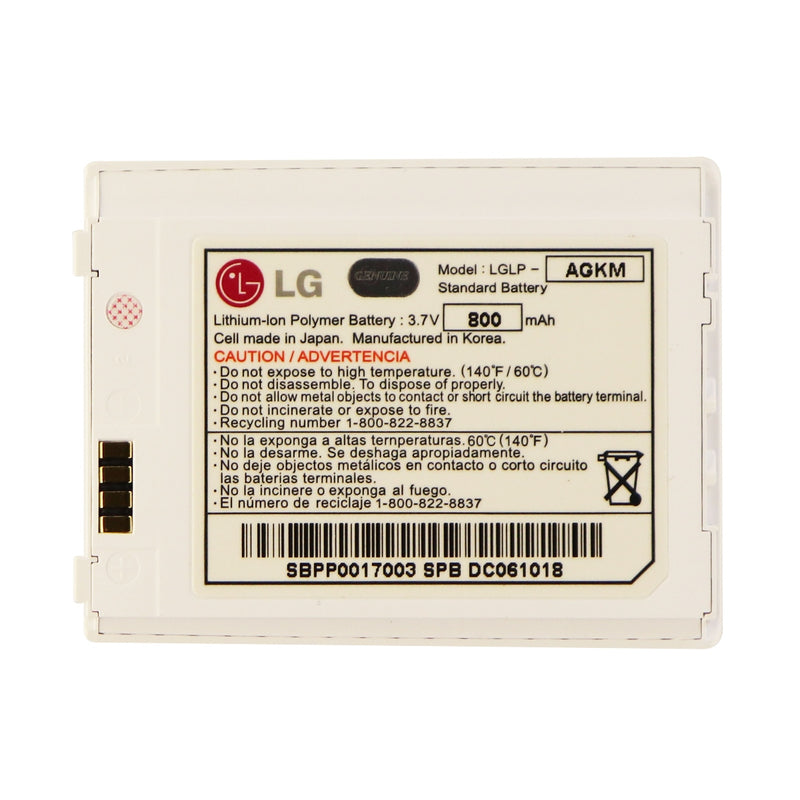 LG LGLP-AGKM Replacement Battery for the LG Chocolate Phone - White 800mAh - LG - Simple Cell Shop, Free shipping from Maryland!