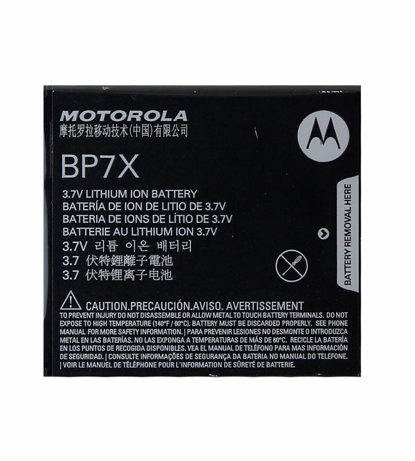 OEM Motorola BP7X 1820 mAh Replacement Battery for XT603 ADMIRAL SPRINT - Motorola - Simple Cell Shop, Free shipping from Maryland!