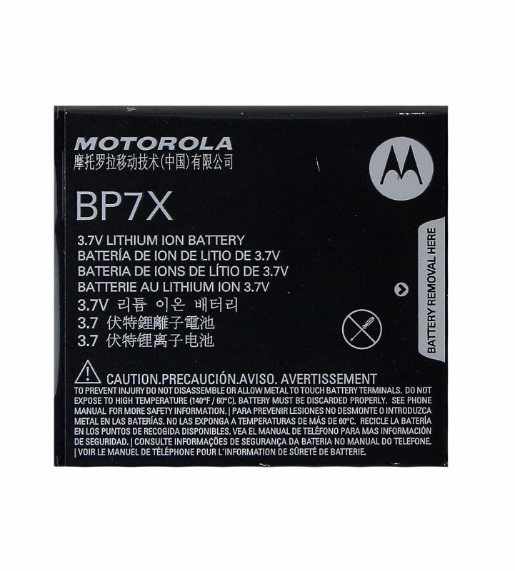 OEM Motorola BP7X 1820 mAh Replacement Battery for XT603 ADMIRAL SPRINT - Motorola - Simple Cell Shop, Free shipping from Maryland!
