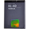 Rechargeable 1200mAh 3.7V Nokia Battery (BL-4D) BL4D for N97 E5 N8 E7 T7 - Nokia - Simple Cell Shop, Free shipping from Maryland!