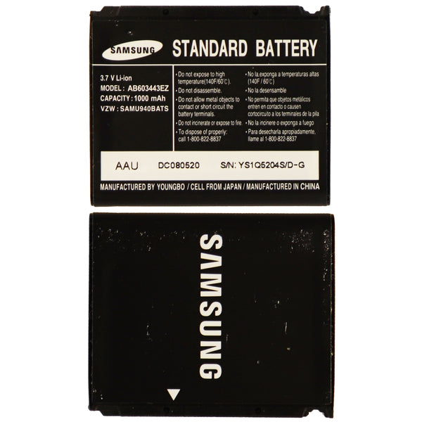 Samsung Rechargeable OEM 1000mAh 3.7V Battery (AB603443EZ) for Gravity 2 / A877 - Sanus - Simple Cell Shop, Free shipping from Maryland!