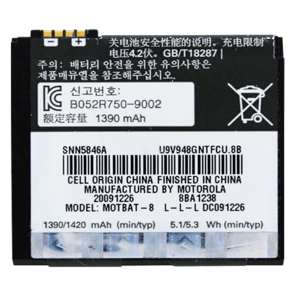 Motorola Rechargeable 1,390mAh Battery (BS6X) OEM SNN5846A - Motorola - Simple Cell Shop, Free shipping from Maryland!