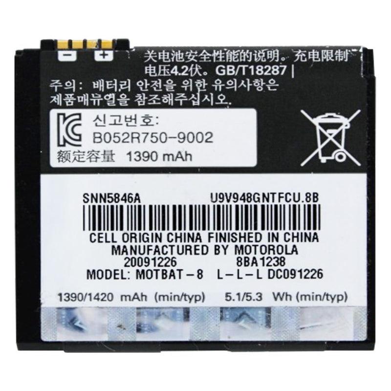 Motorola Rechargeable 1,390mAh Battery (BS6X) OEM SNN5846A - Motorola - Simple Cell Shop, Free shipping from Maryland!