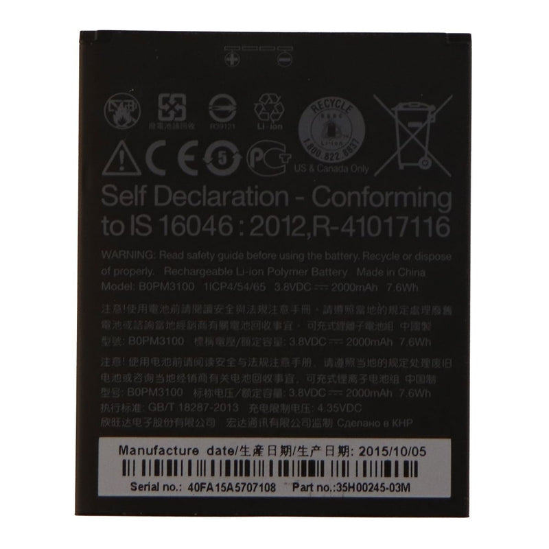 HTC Rechargeable OEM Li-ion 2,000mAh Battery (BOPM3100) 3.8V for HTC Desire 526