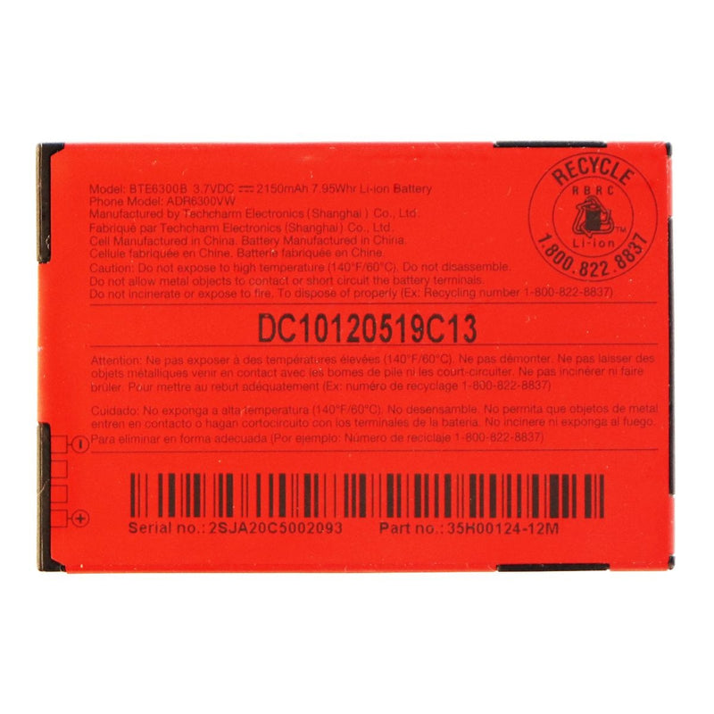 OEM HTC BTE6300B 2150 mAh Replacement Battery for HTC Droid Incredible - HTC - Simple Cell Shop, Free shipping from Maryland!