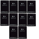 KIT 10x LG BL-44JS 1700 mAh Replacement Battery for Lucid / Viper VS840 4G - LG - Simple Cell Shop, Free shipping from Maryland!