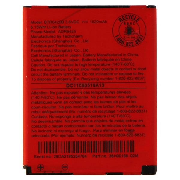 HTC btr6425b 3.7v 1620mAh Lithium Ion Battery for HTC Rezound - Red - HTC - Simple Cell Shop, Free shipping from Maryland!