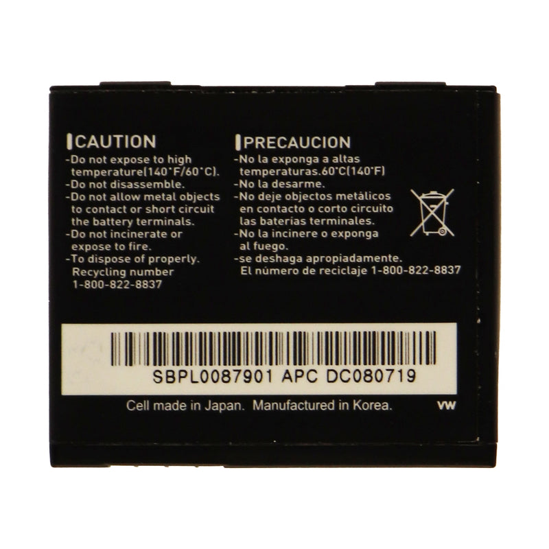 Verizon Extended 1500mAh Battery for LG Decoy LGIP-970B. - Verizon - Simple Cell Shop, Free shipping from Maryland!