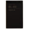 Nokia Rechargeable Li-ion 1,110mAh OEM Battery (BL-4U) 3.7V - Nokia - Simple Cell Shop, Free shipping from Maryland!