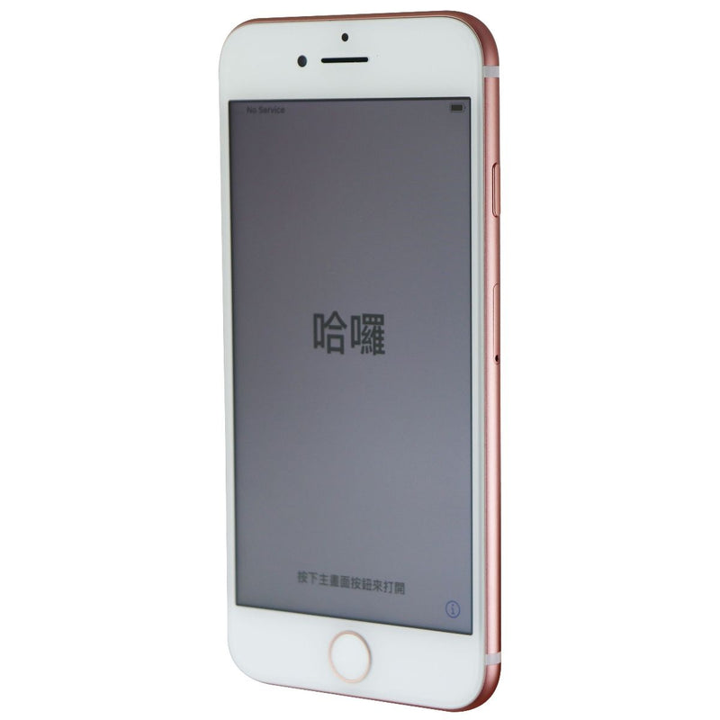 Apple iPhone 7 Smartphone (A1660) GSM + Verizon - 32GB / Rose Gold - Apple - Simple Cell Shop, Free shipping from Maryland!
