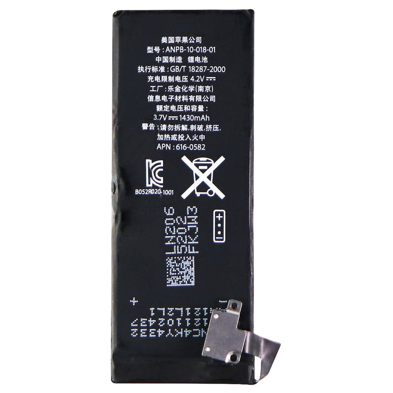 OEM Replacement (1430mAh / 4.2V) Battery for Apple iPhone 4s (616-0582) - Unbranded - Simple Cell Shop, Free shipping from Maryland!