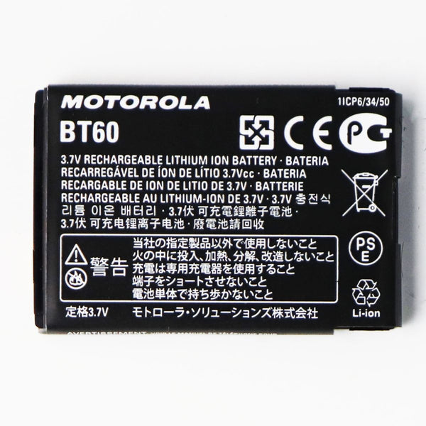 Motorola Rechargeable 1,130mAh Battery (BT60) HKNN4014A / HKNN4014B OEM - Motorola - Simple Cell Shop, Free shipping from Maryland!